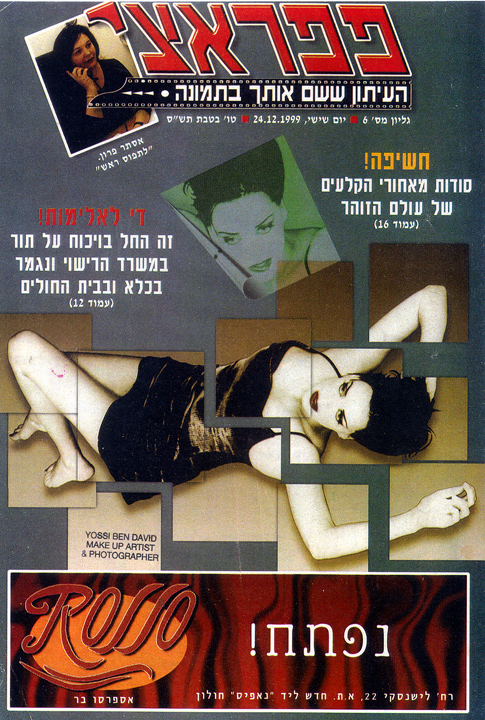 Y. B . Photographer & Makeup Artits - Cover Page of Paparachi Magazine