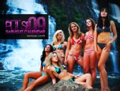 Lindsey Phillips - Cover for 2009 Boro Pulse Swimsuit Calendar